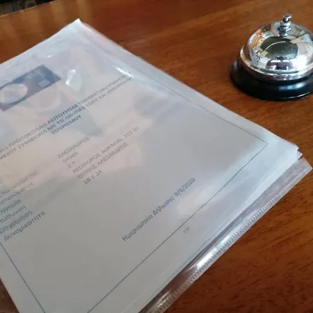 מלון Alexandros 2*